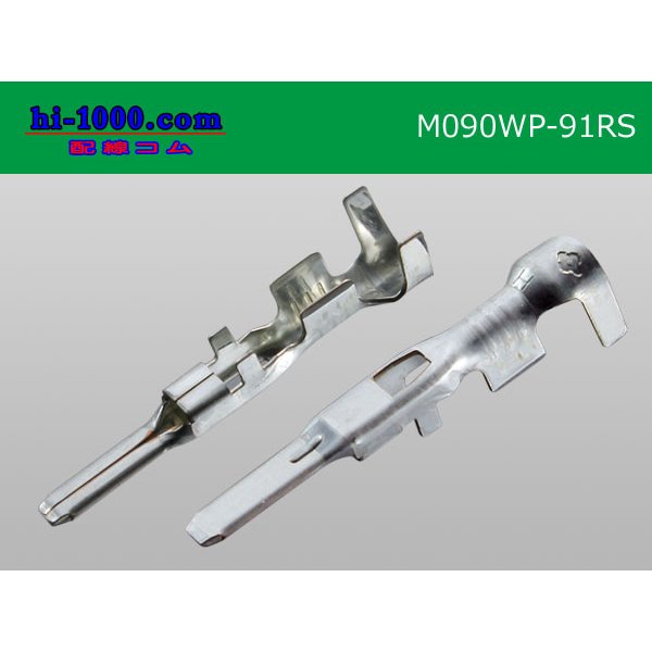 Photo2: 090 Type RS /waterproofing/ (旧91 /waterproofing/ ) series M Terminal   only  ( No wire seal )/M090WP-91RS-wr