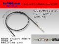 ■025 Type  [AMP]  0.64III female  terminal  Non waterproof 035056-CAVS0.3 [color Black] With electric wire / F025-AMP3-035056-CAVS03BK 