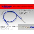 ■025 Type [AMP] 0.64III female  terminal  Non waterproof 035056-CAVS0.3 [color Blue]  With electric wire / F025-AMP3-035056-CAVS03BL 