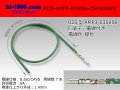 ■025 Type [AMP] 0.64III female  terminal  Non waterproof 035056-CAVS0.3 [color Green] With electric wire / F025-AMP3-035056-CAVS03GRE 