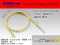 ■025 Type [AMP] 0.64III female  terminal  Non waterproof 035056-CAVS0.3 [color Yellow]  With electric wire / F025-AMP3-035056-CAVS03YE 