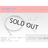 ■F025-AMP-343-1-CAVS0.3 [color Black]  With electric wire / F025-AMP-343-1-CAVS03BK 
