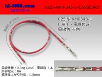 ■F025-AMP-343-1-CAVS0.3 [color Red]  With electric wire / F025-AMP-343-1-CAVS03RD 