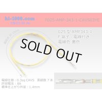 ■F025-AMP-343-1-CAVS0.3 [color Yellow]  With electric wire / F025-AMP-343-1-CAVS03YE 