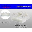 Photo1: ●[sumitomo] 050+090 type hybrid 20 pole M connector (no terminals) /20P050-090-M-tr (1)