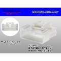 ●[sumitomo] 050+090 type hybrid 20 pole M connector (no terminals) /20P050-090-M-tr