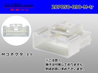 ●[sumitomo] 050+090 type hybrid 20 pole M connector (no terminals) /20P050-090-M-tr