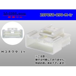 Photo1: ●[sumitomo] 050+090 type hybrid 20 pole M connector (no terminals) /20P050-090-M-tr