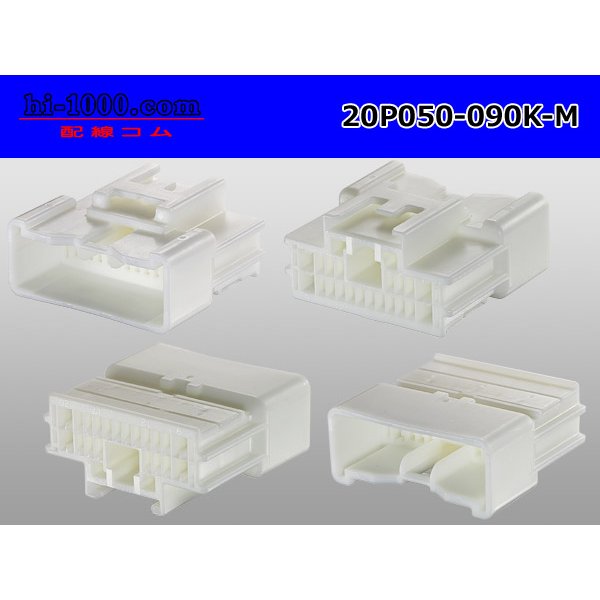 Photo2: ●[sumitomo] 050+090 type hybrid 20 pole M connector (no terminals) /20P050-090-M-tr