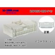 Photo1: ●[sumitomo] 050+090 type hybrid 20 pole F connector (no terminals) /20P050-090-F-tr (1)