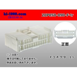 Photo1: ●[sumitomo] 050+090 type hybrid 20 pole F connector (no terminals) /20P050-090-F-tr