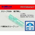 Photo1: Round Bullet Terminal   /waterproofing/ F Sleeve /FG-WPsleeves-F (1)