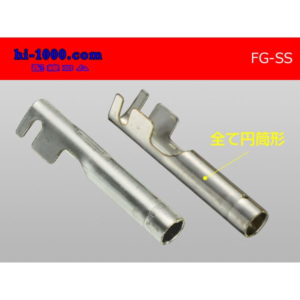 Photo2: Round Bullet Terminal - SS  size F terminal  With sleeve /FG-SS