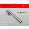 Photo1: Round Bullet Terminal - SS  size F terminal   only   No sleeve /FG-SS-sr (1)