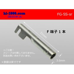 Photo1: Round Bullet Terminal - SS  size F terminal   only   No sleeve /FG-SS-sr