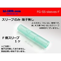 Round Bullet Terminal - SS  size   Sleeve /FG-SS-sleeves-F