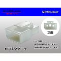 ●[yazaki] YPC non-waterproofing 2 pole M connector (no terminals) /2PYPC-M-tr
