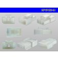 Photo2: ●[yazaki] YPC non-waterproofing 2 pole M connector (no terminals) /2PYPC-M-tr (2)