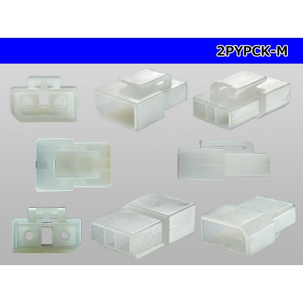 Photo2: ●[yazaki] YPC non-waterproofing 2 pole M connector (no terminals) /2PYPC-M-tr