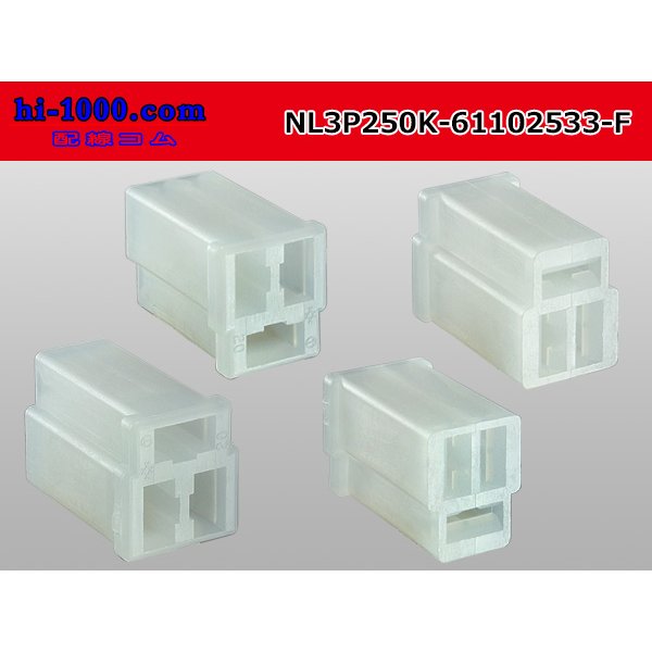 Photo2: ●[sumitomo]250 type LT series 3 pole F connector (no terminal) /NL3P250-61102533-F-tr