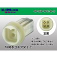 Photo1: ●[yazaki] YPC waterproofing 4 pole M connector (no terminals) /4P-WP-YPC-M-tr (1)