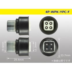 Photo3: ●[yazaki] YPC waterproofing 4 pole F side connector (no terminals) /4P-WP-YPC-F-tr