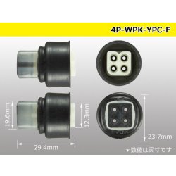 Photo3: ●[yazaki] YPC waterproofing 4 pole F side connector (no terminals) /4P-WP-YPC-F-tr