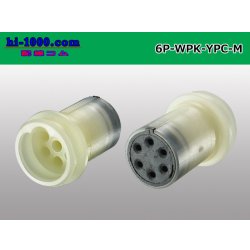 Photo2: ●[yazaki] YPC waterproofing 6 pole M side connector (no terminals) /6P-WP-YPC-M-tr