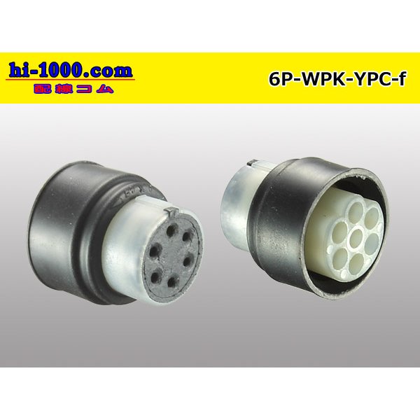 Photo2: ●[yazaki] YPC waterproofing 6 pole F connector (no terminals) /6P-WP-YPC-F-tr