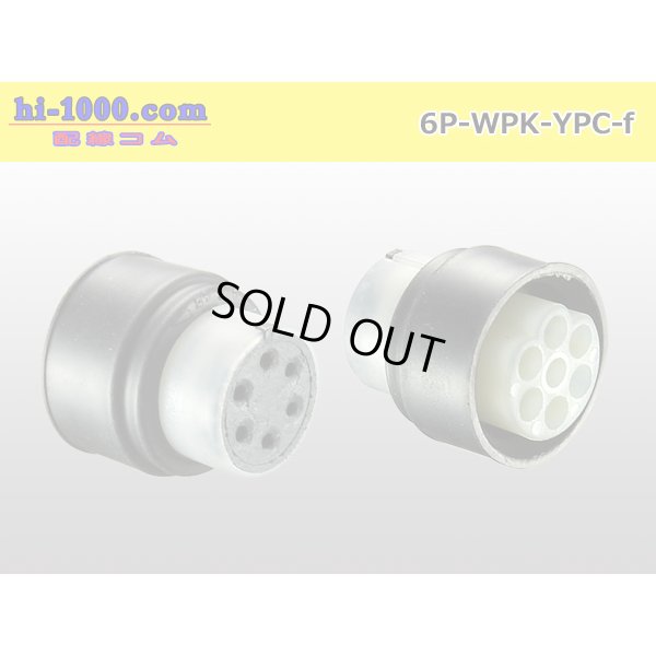Photo2: ●[yazaki] YPC waterproofing 6 pole F connector (no terminals) /6P-WP-YPC-F-tr