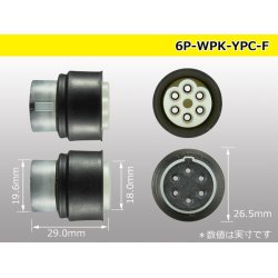 Photo3: ●[yazaki] YPC waterproofing 6 pole F side connector (no terminals) /6P-WP-YPC-F-tr