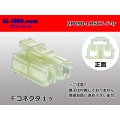 ●[sumitomo]  LPSCT 2 pole F connector (no terminals) /2P090-LPSCT-F-tr