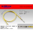 Photo1: ■[Yazaki] 025 Type  Non waterproof F Terminal -CAVS0.3 [color Yellow]  With electric wire /F025-YZ-CAVS03YE (1)