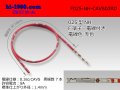■025 Type NH series  Non waterproof F Terminal -CAVS0.3 [color Red]  With electric wire / F025-NH-CAVS03RD 