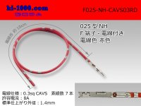 ■025 Type NH series  Non waterproof F Terminal -CAVS0.3 [color Red]  With electric wire / F025-NH-CAVS03RD 