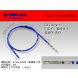 Photo1: ■025 Type NH series  Non waterproof F Terminal -CAVS0.3 [color Blue]  With electric wire / F025-NH-CAVS03BL  (1)