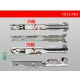 Photo3: ■025 Type NH series  Non waterproof F Terminal -CAVS0.3 [color Green]  With electric wire / F025-NH-CAVS03GRE  (3)