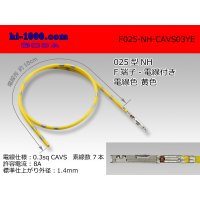 ■025 Type NH series  Non waterproof F Terminal -CAVS0.3 [color Yellow]  With electric wire / F025-NH-CAVS03YE