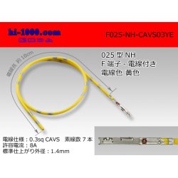 Photo1: ■025 Type NH series  Non waterproof F Terminal -CAVS0.3 [color Yellow]  With electric wire / F025-NH-CAVS03YE 