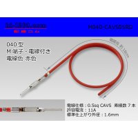 ■040 Type  Non waterproof M Terminal -CAVS0.5 [color Red]  With electric wire / M040-CAVS05RD 