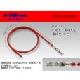 Photo1: ■040 Type  Non waterproof F Terminal -CAVS0.5 [color Red]  With electric wire / F040-CAVS05RD  (1)