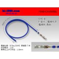 ■040 Type  Non waterproof F Terminal -CAVS0.5 [color Blue] With electric wire / F040-CAVS05BL 