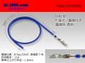 ■040 Type  Non waterproof F Terminal -CAVS0.5 [color Blue] With electric wire / F040-CAVS05BL 