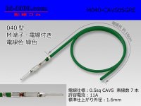 ■040 Type  Non waterproof M Terminal -CAVS0.5 [color Green]  With electric wire / M040-CAVS05GRE 