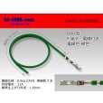 Photo1: ■040 Type  Non waterproof F Terminal -CAVS0.5 [color Green]  With electric wire / F040-CAVS05GRE  (1)