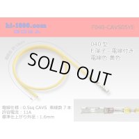 ■040 Type  Non waterproof F Terminal -CAVS0.5 [color Yellow]  With electric wire / F040-CAVS05YE 