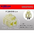 Photo1: ●[yazaki] 312 type 2 pole F connector (no terminals) /2P312-YZ-F-tr (1)