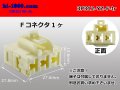 ●[yazaki] 312 type 3 pole F connector (no terminals) /3P312-YZ-F-tr