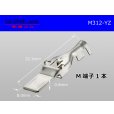 Photo1: 312 Type  [Yazaki]  Non waterproof M Terminal /M312-YZ (1)