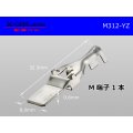 312 Type  [Yazaki]  Non waterproof M Terminal /M312-YZ